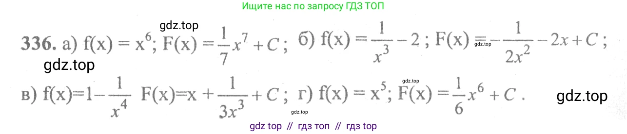 Алгебра, 10-11 класс Учебник, авторы: Колмогоров Андрей Николаевич, Абрамов Александр Михайлович, Дудницын Юрий Павлович, издательство Просвещение, Москва, 2008, зелёного цвета, страница 180, номер 336, Решение 2