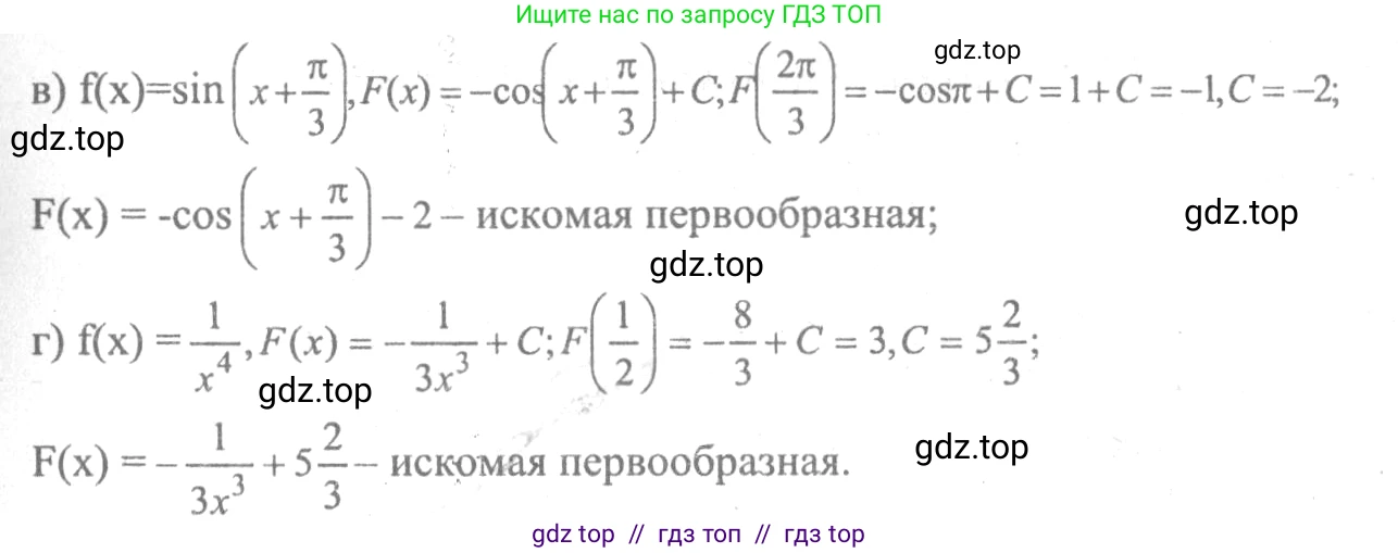 Алгебра, 10-11 класс Учебник, авторы: Колмогоров Андрей Николаевич, Абрамов Александр Михайлович, Дудницын Юрий Павлович, издательство Просвещение, Москва, 2008, зелёного цвета, страница 181, номер 339, Решение 2 (продолжение 2)
