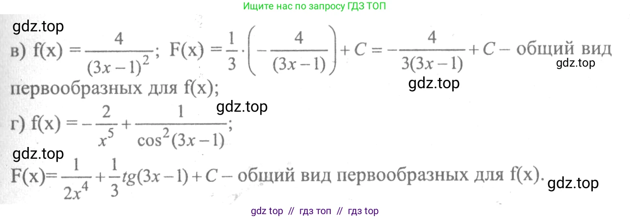 Алгебра, 10-11 класс Учебник, авторы: Колмогоров Андрей Николаевич, Абрамов Александр Михайлович, Дудницын Юрий Павлович, издательство Просвещение, Москва, 2008, зелёного цвета, страница 183, номер 344, Решение 2 (продолжение 2)