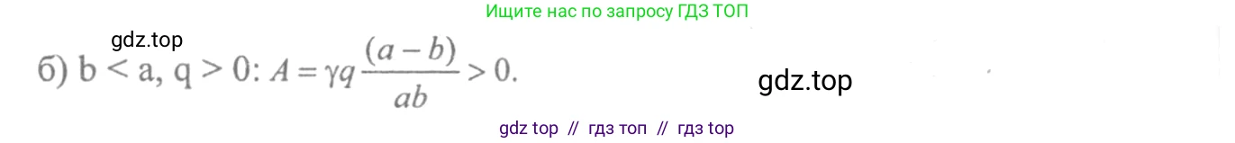 Алгебра, 10-11 класс Учебник, авторы: Колмогоров Андрей Николаевич, Абрамов Александр Михайлович, Дудницын Юрий Павлович, издательство Просвещение, Москва, 2008, зелёного цвета, страница 199, номер 375, Решение 2 (продолжение 2)