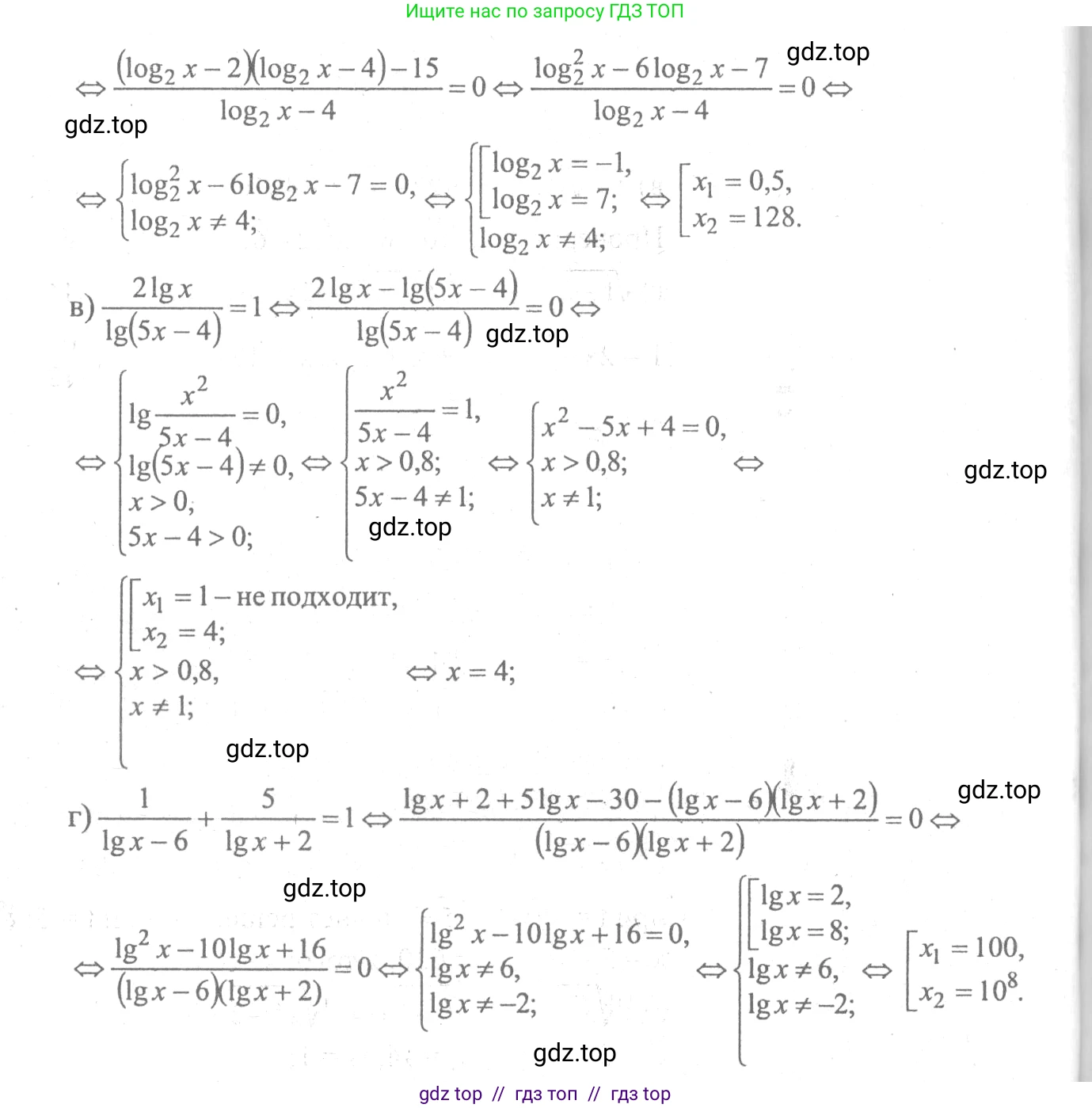 Алгебра, 10-11 класс Учебник, авторы: Колмогоров Андрей Николаевич, Абрамов Александр Михайлович, Дудницын Юрий Павлович, издательство Просвещение, Москва, 2008, зелёного цвета, страница 245, номер 522, Решение 2 (продолжение 2)