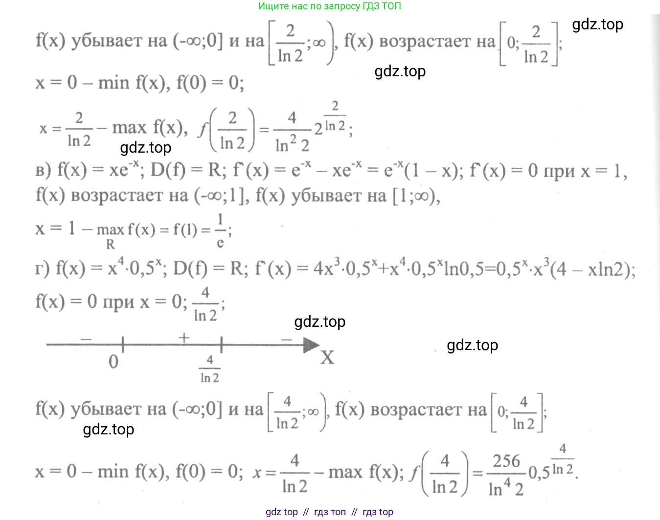 Алгебра, 10-11 класс Учебник, авторы: Колмогоров Андрей Николаевич, Абрамов Александр Михайлович, Дудницын Юрий Павлович, издательство Просвещение, Москва, 2008, зелёного цвета, страница 256, номер 545, Решение 2 (продолжение 2)