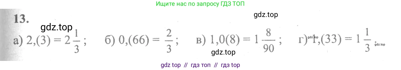 Алгебра, 10-11 класс Учебник, авторы: Колмогоров Андрей Николаевич, Абрамов Александр Михайлович, Дудницын Юрий Павлович, издательство Просвещение, Москва, 2008, зелёного цвета, страница 278, номер 13, Решение 2