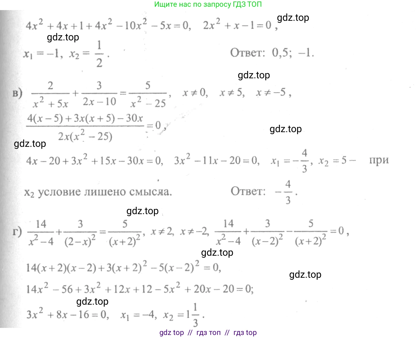 Алгебра, 10-11 класс Учебник, авторы: Колмогоров Андрей Николаевич, Абрамов Александр Михайлович, Дудницын Юрий Павлович, издательство Просвещение, Москва, 2008, зелёного цвета, страница 296, номер 140, Решение 2 (продолжение 2)