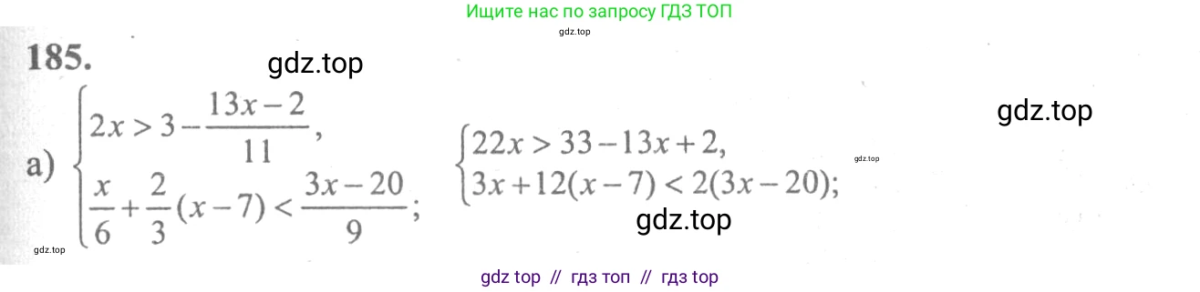 Алгебра, 10-11 класс Учебник, авторы: Колмогоров Андрей Николаевич, Абрамов Александр Михайлович, Дудницын Юрий Павлович, издательство Просвещение, Москва, 2008, зелёного цвета, страница 301, номер 185, Решение 2