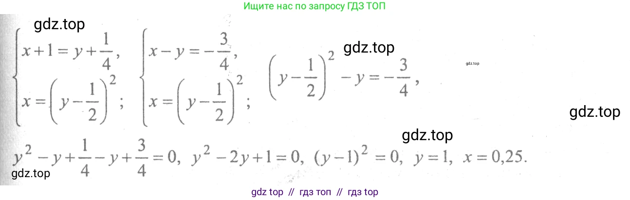 Алгебра, 10-11 класс Учебник, авторы: Колмогоров Андрей Николаевич, Абрамов Александр Михайлович, Дудницын Юрий Павлович, издательство Просвещение, Москва, 2008, зелёного цвета, страница 303, номер 194, Решение 2 (продолжение 2)