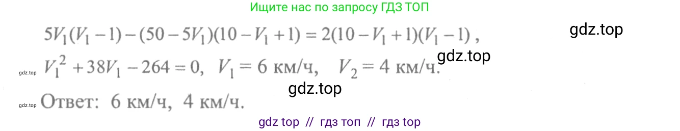 Алгебра, 10-11 класс Учебник, авторы: Колмогоров Андрей Николаевич, Абрамов Александр Михайлович, Дудницын Юрий Павлович, издательство Просвещение, Москва, 2008, зелёного цвета, страница 305, номер 209, Решение 2 (продолжение 2)