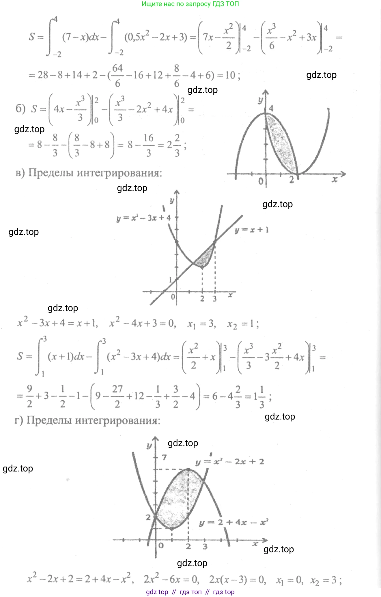 Алгебра, 10-11 класс Учебник, авторы: Колмогоров Андрей Николаевич, Абрамов Александр Михайлович, Дудницын Юрий Павлович, издательство Просвещение, Москва, 2008, зелёного цвета, страница 312, номер 275, Решение 2 (продолжение 2)