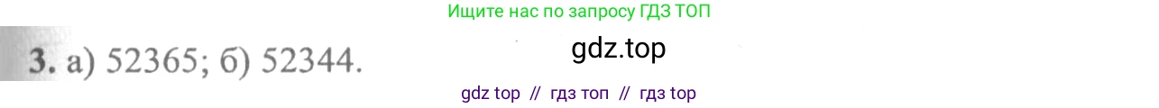 Алгебра, 10-11 класс Учебник, авторы: Колмогоров Андрей Николаевич, Абрамов Александр Михайлович, Дудницын Юрий Павлович, издательство Просвещение, Москва, 2008, зелёного цвета, страница 277, номер 3, Решение 2