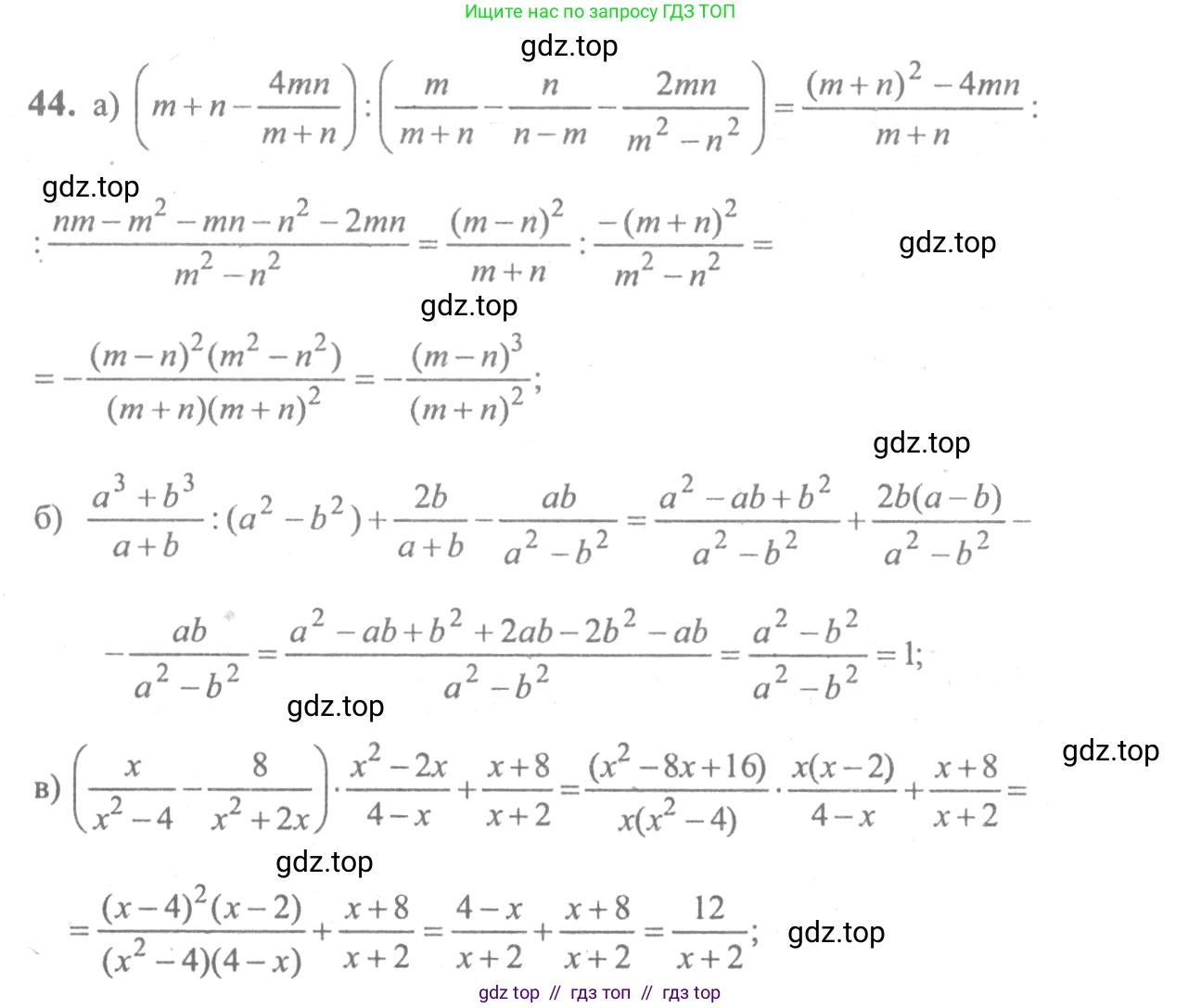 Алгебра, 10-11 класс Учебник, авторы: Колмогоров Андрей Николаевич, Абрамов Александр Михайлович, Дудницын Юрий Павлович, издательство Просвещение, Москва, 2008, зелёного цвета, страница 281, номер 44, Решение 2