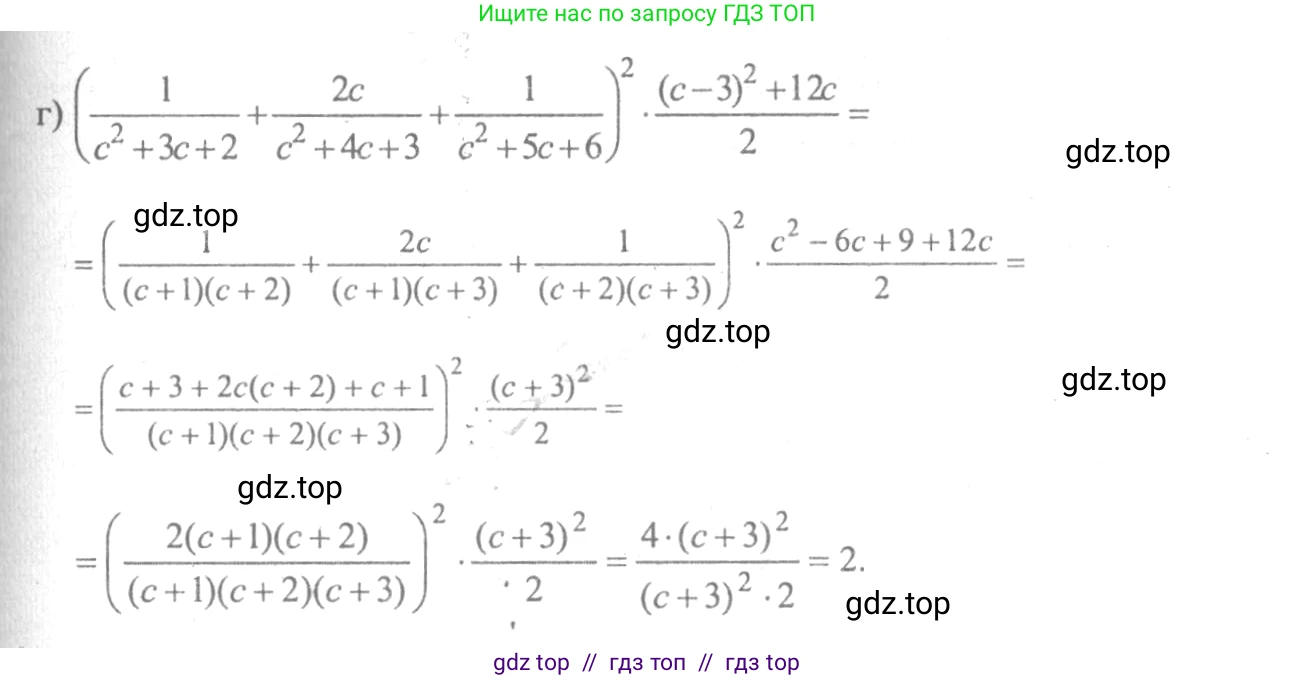 Алгебра, 10-11 класс Учебник, авторы: Колмогоров Андрей Николаевич, Абрамов Александр Михайлович, Дудницын Юрий Павлович, издательство Просвещение, Москва, 2008, зелёного цвета, страница 281, номер 44, Решение 2 (продолжение 2)