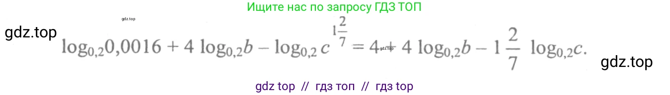 Алгебра, 10-11 класс Учебник, авторы: Колмогоров Андрей Николаевич, Абрамов Александр Михайлович, Дудницын Юрий Павлович, издательство Просвещение, Москва, 2008, зелёного цвета, страница 286, номер 67, Решение 2 (продолжение 2)