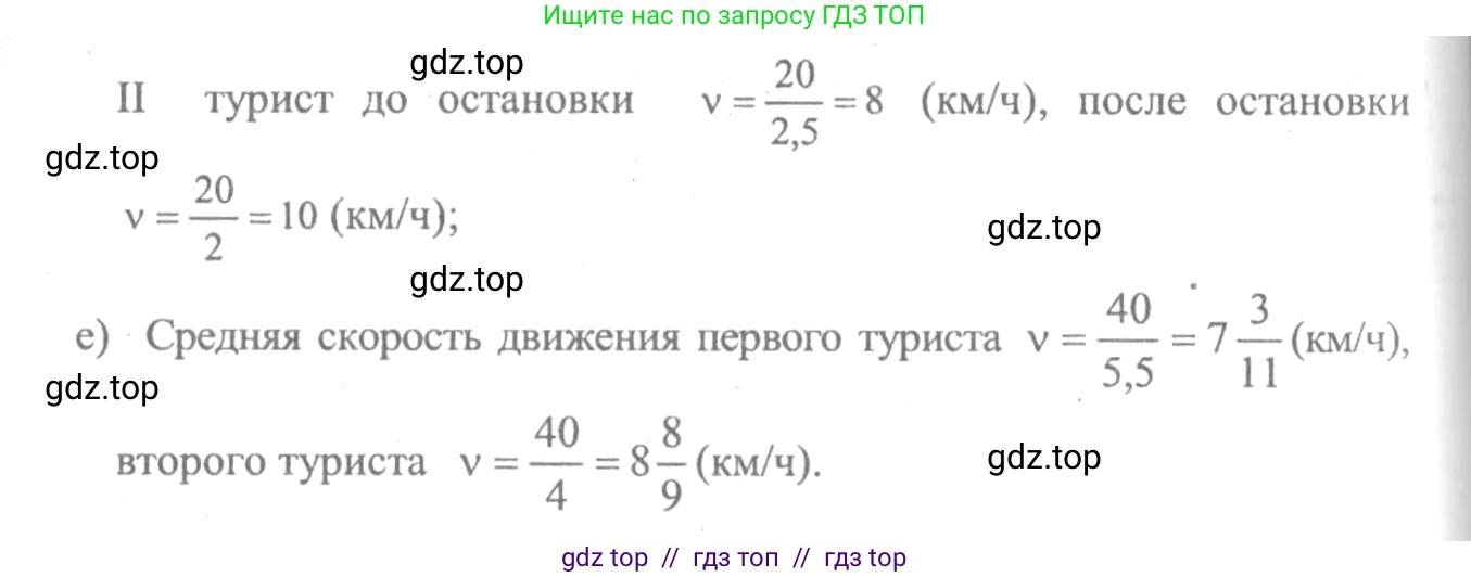 Алгебра, 10-11 класс Учебник, авторы: Колмогоров Андрей Николаевич, Абрамов Александр Михайлович, Дудницын Юрий Павлович, издательство Просвещение, Москва, 2008, зелёного цвета, страница 287, номер 75, Решение 2 (продолжение 2)