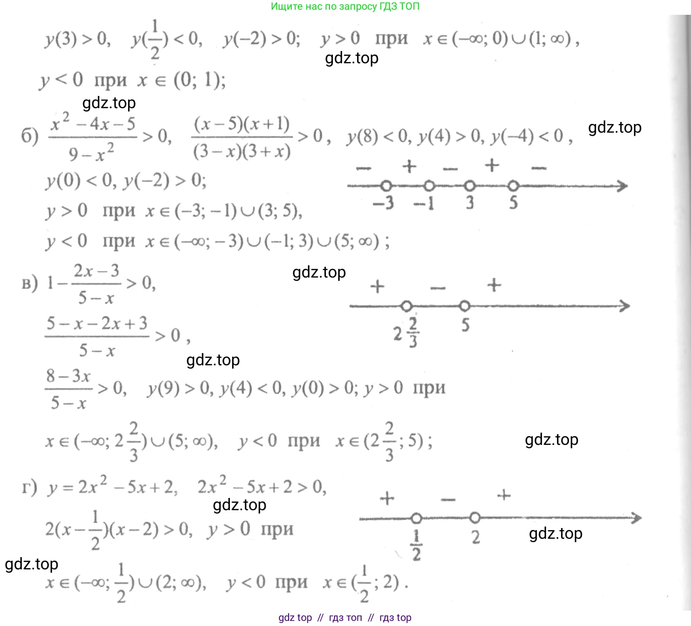 Алгебра, 10-11 класс Учебник, авторы: Колмогоров Андрей Николаевич, Абрамов Александр Михайлович, Дудницын Юрий Павлович, издательство Просвещение, Москва, 2008, зелёного цвета, страница 289, номер 80, Решение 2 (продолжение 2)