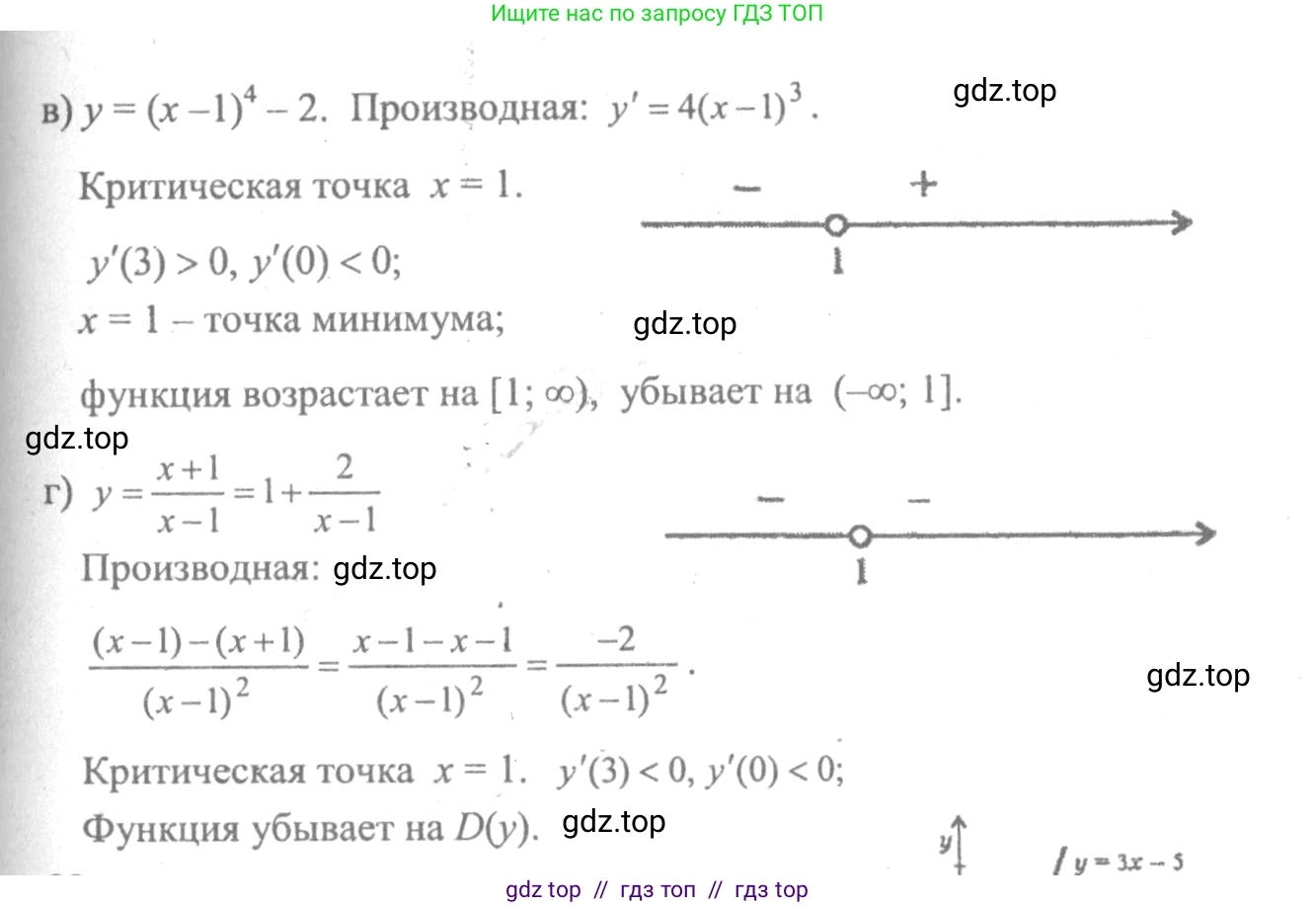 Алгебра, 10-11 класс Учебник, авторы: Колмогоров Андрей Николаевич, Абрамов Александр Михайлович, Дудницын Юрий Павлович, издательство Просвещение, Москва, 2008, зелёного цвета, страница 289, номер 81, Решение 2 (продолжение 2)