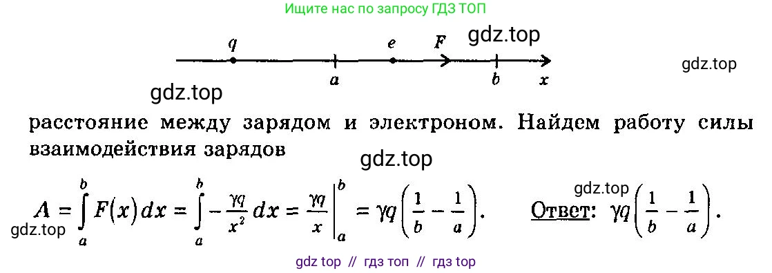 Алгебра, 10-11 класс Учебник, авторы: Колмогоров Андрей Николаевич, Абрамов Александр Михайлович, Дудницын Юрий Павлович, издательство Просвещение, Москва, 2008, зелёного цвета, страница 199, номер 375, Решение 3 (продолжение 2)
