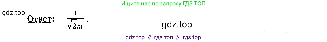 Алгебра, 10-11 класс Учебник, авторы: Колмогоров Андрей Николаевич, Абрамов Александр Михайлович, Дудницын Юрий Павлович, издательство Просвещение, Москва, 2008, зелёного цвета, страница 223, номер 438, Решение 3 (продолжение 2)