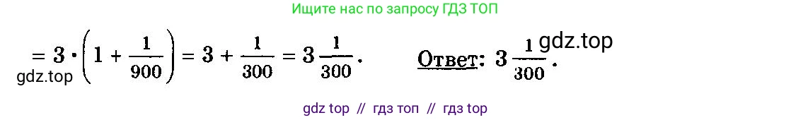 Алгебра, 10-11 класс Учебник, авторы: Колмогоров Андрей Николаевич, Абрамов Александр Михайлович, Дудницын Юрий Павлович, издательство Просвещение, Москва, 2008, зелёного цвета, страница 262, номер 561, Решение 3 (продолжение 2)