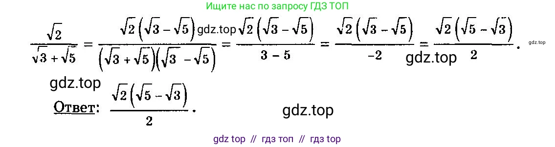 Алгебра, 10-11 класс Учебник, авторы: Колмогоров Андрей Николаевич, Абрамов Александр Михайлович, Дудницын Юрий Павлович, издательство Просвещение, Москва, 2008, зелёного цвета, страница 282, номер 46, Решение 3 (продолжение 2)