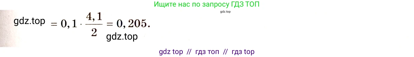 Алгебра, 10-11 класс Учебник, авторы: Колмогоров Андрей Николаевич, Абрамов Александр Михайлович, Дудницын Юрий Павлович, издательство Просвещение, Москва, 2008, зелёного цвета, страница 99, номер 178, Решение 4 (продолжение 2)