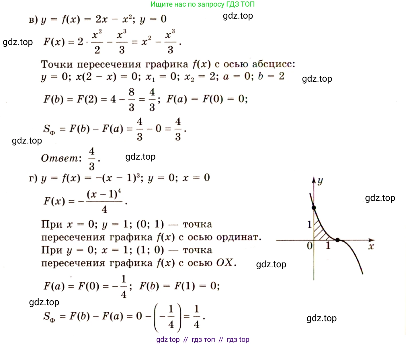 Алгебра, 10-11 класс Учебник, авторы: Колмогоров Андрей Николаевич, Абрамов Александр Михайлович, Дудницын Юрий Павлович, издательство Просвещение, Москва, 2008, зелёного цвета, страница 188, номер 355, Решение 4 (продолжение 2)
