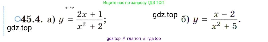 Алгебра, 10 класс Учебник, авторы: Мордкович Александр Григорьевич, Семенов Павел Владимирович, Денищева Лариса Олеговна, Звавич Леонид Исаакович, Корешкова Т А, Мишустина Татьяна Николаевна, Рязановский А Р, издательство Мнемозина, Москва, 2019, Часть 2, страница 278, номер 45.4, Условие