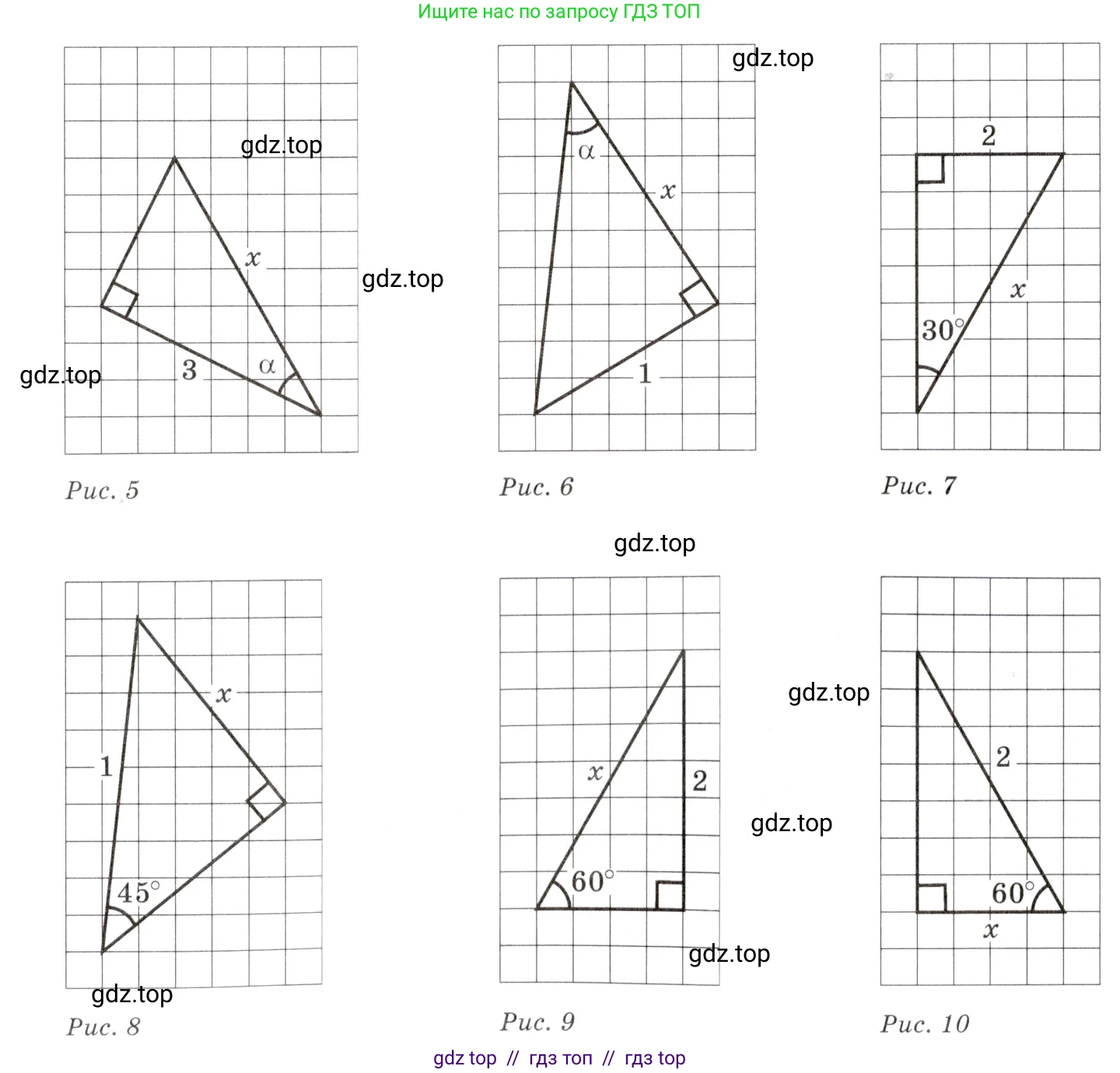 Алгебра, 10-11 класс Задачник, авторы: Мордкович Александр Григорьевич, Семенов Павел Владимирович, Денищева Лариса Олеговна, Корешкова Т А, Мишустина Татьяна Николаевна, Тульчинская Елена Ефимовна, издательство Мнемозина, Москва, 2019, Часть 2, страница 25, номер 8.11, Условие (продолжение 2)