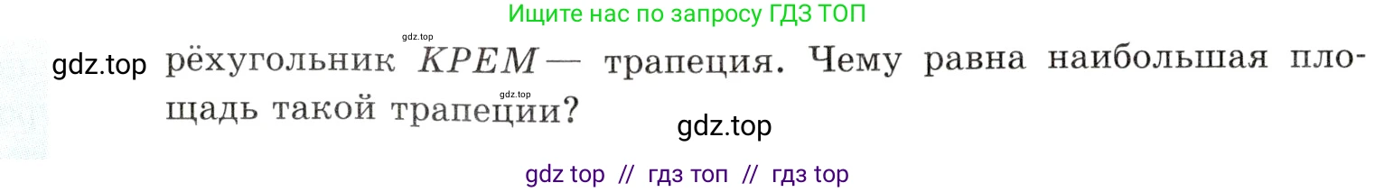 Алгебра, 10-11 класс Задачник, авторы: Мордкович Александр Григорьевич, Семенов Павел Владимирович, Денищева Лариса Олеговна, Корешкова Т А, Мишустина Татьяна Николаевна, Тульчинская Елена Ефимовна, издательство Мнемозина, Москва, 2019, Часть 2, страница 126, номер 32.29, Условие (продолжение 2)