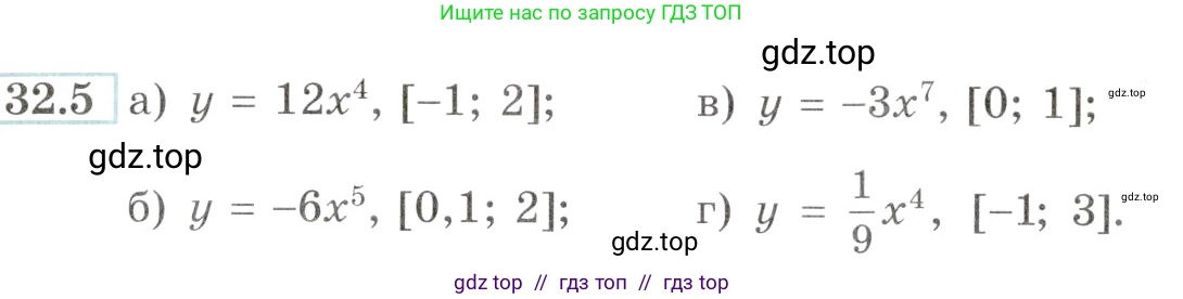 Алгебра, 10-11 класс Задачник, авторы: Мордкович Александр Григорьевич, Семенов Павел Владимирович, Денищева Лариса Олеговна, Корешкова Т А, Мишустина Татьяна Николаевна, Тульчинская Елена Ефимовна, издательство Мнемозина, Москва, 2019, Часть 2, страница 124, номер 32.5, Условие