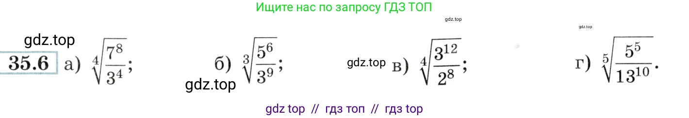 Алгебра, 10-11 класс Задачник, авторы: Мордкович Александр Григорьевич, Семенов Павел Владимирович, Денищева Лариса Олеговна, Корешкова Т А, Мишустина Татьяна Николаевна, Тульчинская Елена Ефимовна, издательство Мнемозина, Москва, 2019, Часть 2, страница 135, номер 35.6, Условие