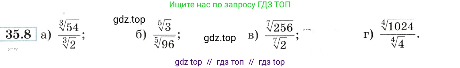 Алгебра, 10-11 класс Задачник, авторы: Мордкович Александр Григорьевич, Семенов Павел Владимирович, Денищева Лариса Олеговна, Корешкова Т А, Мишустина Татьяна Николаевна, Тульчинская Елена Ефимовна, издательство Мнемозина, Москва, 2019, Часть 2, страница 135, номер 35.8, Условие