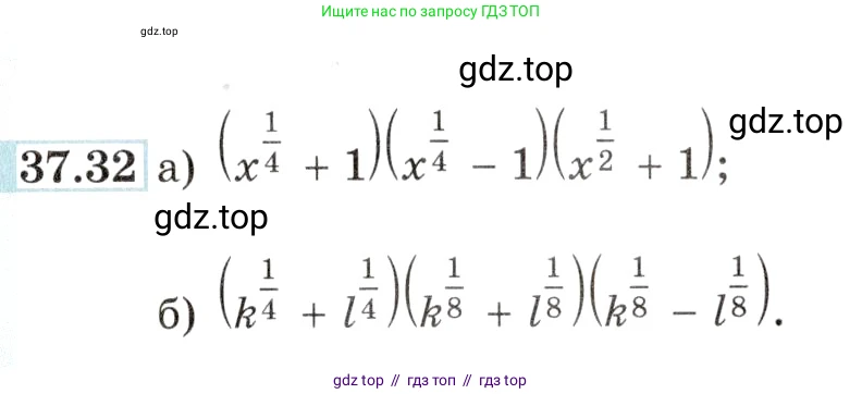 Алгебра, 10-11 класс Задачник, авторы: Мордкович Александр Григорьевич, Семенов Павел Владимирович, Денищева Лариса Олеговна, Корешкова Т А, Мишустина Татьяна Николаевна, Тульчинская Елена Ефимовна, издательство Мнемозина, Москва, 2019, Часть 2, страница 145, номер 37.32, Условие
