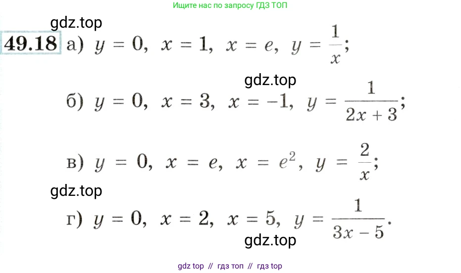 Алгебра, 10-11 класс Задачник, авторы: Мордкович Александр Григорьевич, Семенов Павел Владимирович, Денищева Лариса Олеговна, Корешкова Т А, Мишустина Татьяна Николаевна, Тульчинская Елена Ефимовна, издательство Мнемозина, Москва, 2019, Часть 2, страница 198, номер 49.18, Условие
