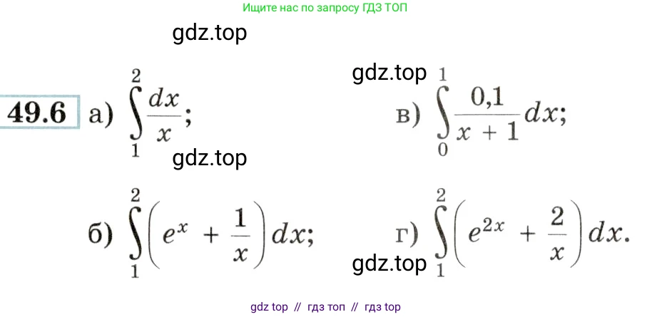 Алгебра, 10-11 класс Задачник, авторы: Мордкович Александр Григорьевич, Семенов Павел Владимирович, Денищева Лариса Олеговна, Корешкова Т А, Мишустина Татьяна Николаевна, Тульчинская Елена Ефимовна, издательство Мнемозина, Москва, 2019, Часть 2, страница 196, номер 49.6, Условие