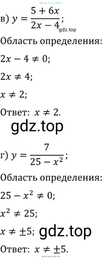 Алгебра, 10-11 класс Задачник, авторы: Мордкович Александр Григорьевич, Семенов Павел Владимирович, Денищева Лариса Олеговна, Корешкова Т А, Мишустина Татьяна Николаевна, Тульчинская Елена Ефимовна, издательство Мнемозина, Москва, 2019, Часть 2, страница 4, номер 1.4, Решение 2 (продолжение 2)