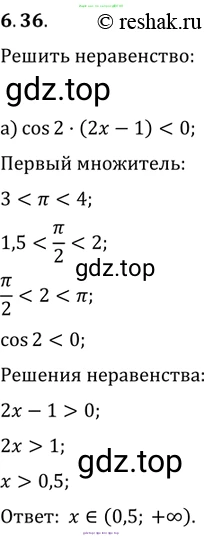 Алгебра, 10-11 класс Задачник, авторы: Мордкович Александр Григорьевич, Семенов Павел Владимирович, Денищева Лариса Олеговна, Корешкова Т А, Мишустина Татьяна Николаевна, Тульчинская Елена Ефимовна, издательство Мнемозина, Москва, 2019, Часть 2, страница 20, номер 6.36, Решение 2