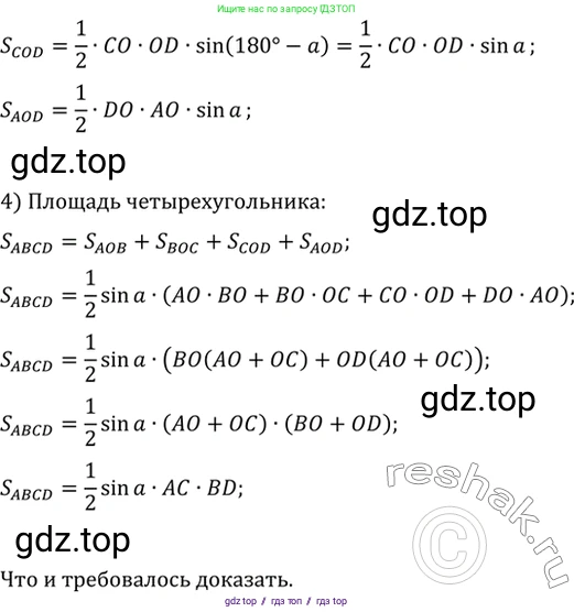 Алгебра, 10-11 класс Задачник, авторы: Мордкович Александр Григорьевич, Семенов Павел Владимирович, Денищева Лариса Олеговна, Корешкова Т А, Мишустина Татьяна Николаевна, Тульчинская Елена Ефимовна, издательство Мнемозина, Москва, 2019, Часть 2, страница 26, номер 8.14, Решение 2 (продолжение 2)