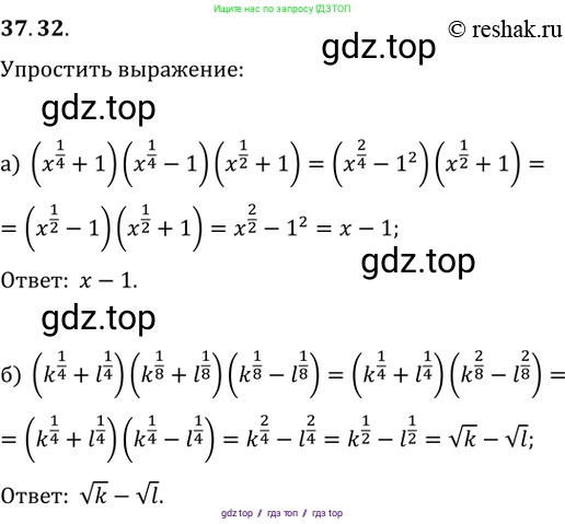 Алгебра, 10-11 класс Задачник, авторы: Мордкович Александр Григорьевич, Семенов Павел Владимирович, Денищева Лариса Олеговна, Корешкова Т А, Мишустина Татьяна Николаевна, Тульчинская Елена Ефимовна, издательство Мнемозина, Москва, 2019, Часть 2, страница 145, номер 37.32, Решение 2