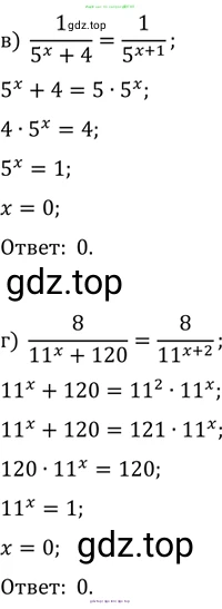 Алгебра, 10-11 класс Задачник, авторы: Мордкович Александр Григорьевич, Семенов Павел Владимирович, Денищева Лариса Олеговна, Корешкова Т А, Мишустина Татьяна Николаевна, Тульчинская Елена Ефимовна, издательство Мнемозина, Москва, 2019, Часть 2, страница 163, номер 40.26, Решение 2 (продолжение 2)