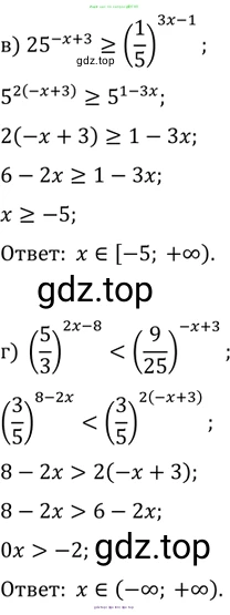 Алгебра, 10-11 класс Задачник, авторы: Мордкович Александр Григорьевич, Семенов Павел Владимирович, Денищева Лариса Олеговна, Корешкова Т А, Мишустина Татьяна Николаевна, Тульчинская Елена Ефимовна, издательство Мнемозина, Москва, 2019, Часть 2, страница 165, номер 40.45, Решение 2 (продолжение 2)