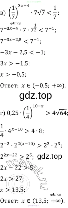 Алгебра, 10-11 класс Задачник, авторы: Мордкович Александр Григорьевич, Семенов Павел Владимирович, Денищева Лариса Олеговна, Корешкова Т А, Мишустина Татьяна Николаевна, Тульчинская Елена Ефимовна, издательство Мнемозина, Москва, 2019, Часть 2, страница 165, номер 40.46, Решение 2 (продолжение 2)