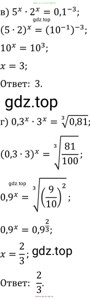 Алгебра, 10-11 класс Задачник, авторы: Мордкович Александр Григорьевич, Семенов Павел Владимирович, Денищева Лариса Олеговна, Корешкова Т А, Мишустина Татьяна Николаевна, Тульчинская Елена Ефимовна, издательство Мнемозина, Москва, 2019, Часть 2, страница 161, номер 40.8, Решение 2 (продолжение 2)