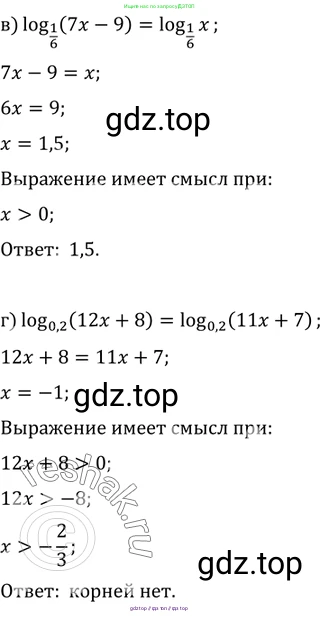 Алгебра, 10-11 класс Задачник, авторы: Мордкович Александр Григорьевич, Семенов Павел Владимирович, Денищева Лариса Олеговна, Корешкова Т А, Мишустина Татьяна Николаевна, Тульчинская Елена Ефимовна, издательство Мнемозина, Москва, 2019, Часть 2, страница 180, номер 44.1, Решение 2 (продолжение 2)