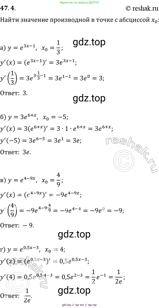 Алгебра, 10-11 класс Задачник, авторы: Мордкович Александр Григорьевич, Семенов Павел Владимирович, Денищева Лариса Олеговна, Корешкова Т А, Мишустина Татьяна Николаевна, Тульчинская Елена Ефимовна, издательство Мнемозина, Москва, 2019, Часть 2, страница 188, номер 47.4, Решение 2