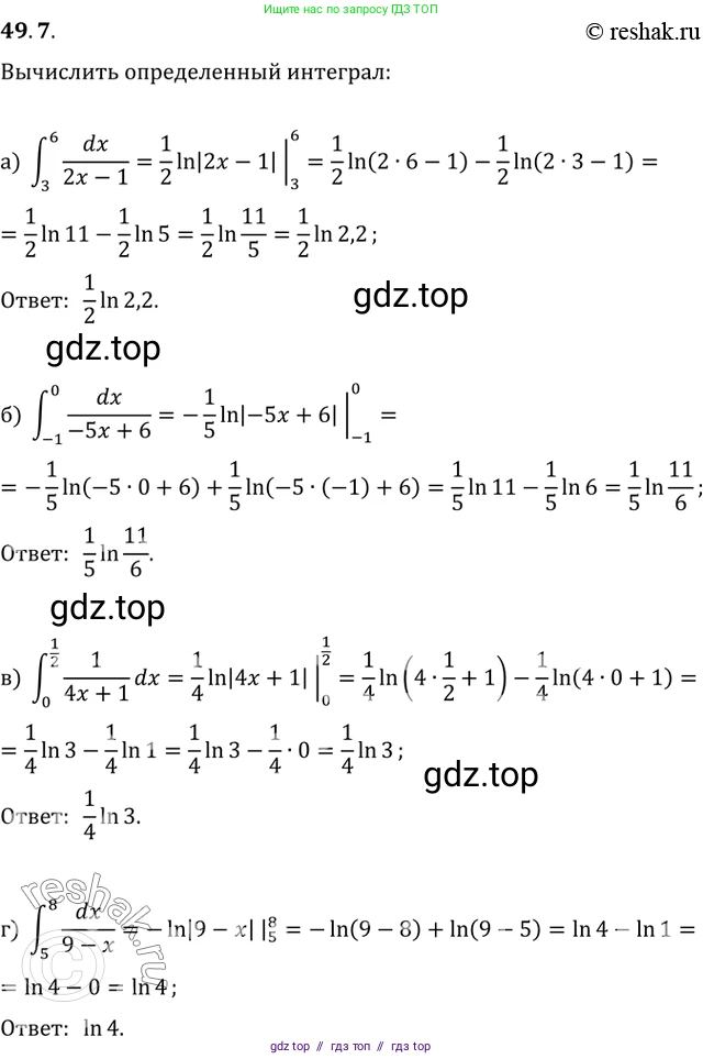 Алгебра, 10-11 класс Задачник, авторы: Мордкович Александр Григорьевич, Семенов Павел Владимирович, Денищева Лариса Олеговна, Корешкова Т А, Мишустина Татьяна Николаевна, Тульчинская Елена Ефимовна, издательство Мнемозина, Москва, 2019, Часть 2, страница 196, номер 49.7, Решение 2