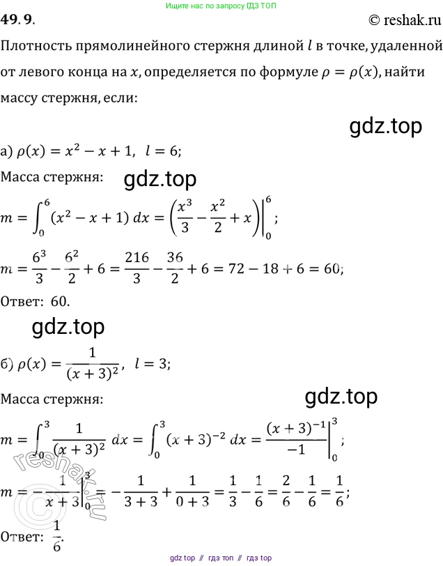 Алгебра, 10-11 класс Задачник, авторы: Мордкович Александр Григорьевич, Семенов Павел Владимирович, Денищева Лариса Олеговна, Корешкова Т А, Мишустина Татьяна Николаевна, Тульчинская Елена Ефимовна, издательство Мнемозина, Москва, 2019, Часть 2, страница 196, номер 49.9, Решение 2