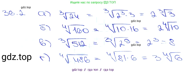 Алгебра, 10-11 класс Задачник, авторы: Мордкович Александр Григорьевич, Семенов Павел Владимирович, Денищева Лариса Олеговна, Корешкова Т А, Мишустина Татьяна Николаевна, Тульчинская Елена Ефимовна, издательство Мнемозина, Москва, 2019, Часть 2, страница 137, номер 36.2, Решение 3