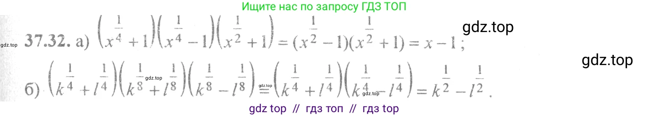 Алгебра, 10-11 класс Задачник, авторы: Мордкович Александр Григорьевич, Семенов Павел Владимирович, Денищева Лариса Олеговна, Корешкова Т А, Мишустина Татьяна Николаевна, Тульчинская Елена Ефимовна, издательство Мнемозина, Москва, 2019, Часть 2, страница 145, номер 37.32, Решение 4