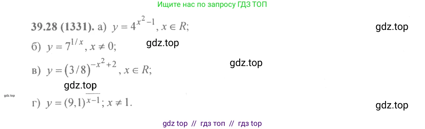 Алгебра, 10-11 класс Задачник, авторы: Мордкович Александр Григорьевич, Семенов Павел Владимирович, Денищева Лариса Олеговна, Корешкова Т А, Мишустина Татьяна Николаевна, Тульчинская Елена Ефимовна, издательство Мнемозина, Москва, 2019, Часть 2, страница 156, номер 39.28, Решение 4