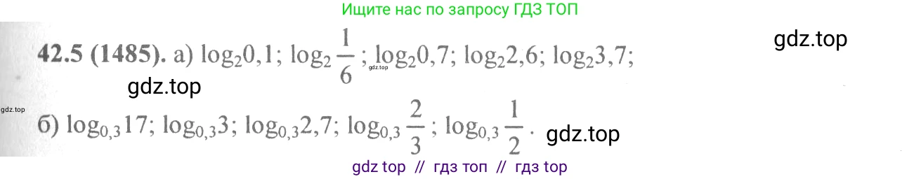 Алгебра, 10-11 класс Задачник, авторы: Мордкович Александр Григорьевич, Семенов Павел Владимирович, Денищева Лариса Олеговна, Корешкова Т А, Мишустина Татьяна Николаевна, Тульчинская Елена Ефимовна, издательство Мнемозина, Москва, 2019, Часть 2, страница 171, номер 42.5, Решение 4